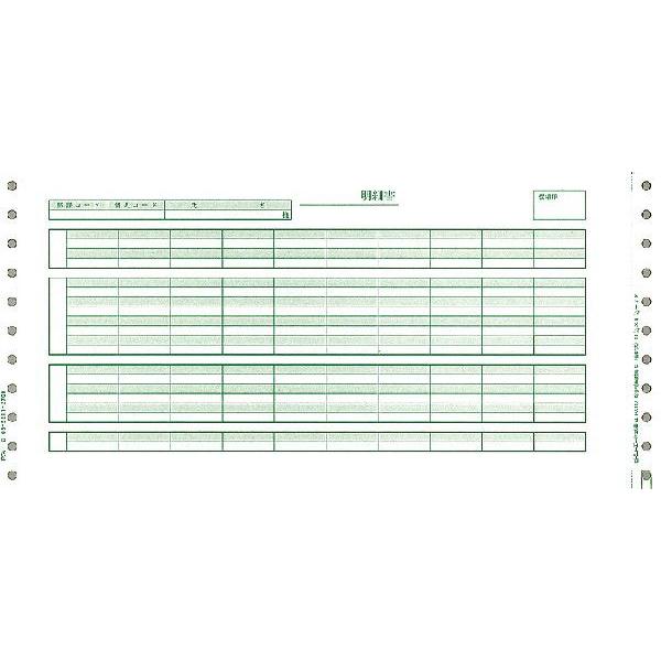 ピーシーエー PCA サプライ PA117G 給与明細封筒C 密封式 250枚