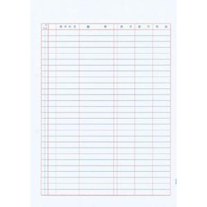 ピーシーエー PCA サプライ PA1201G 元帳Ａ 1,000枚