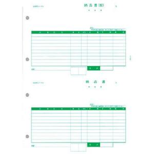 ピーシーエー PCA サプライ PA1303G 納品書 (控) +納品書 500枚