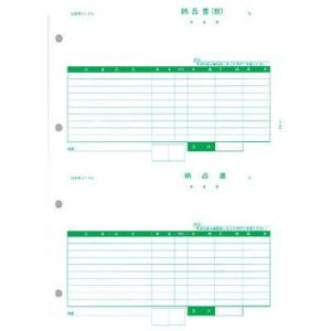 ピーシーエー PCA サプライ PA1303G 納品書 (控) +納品書 500枚