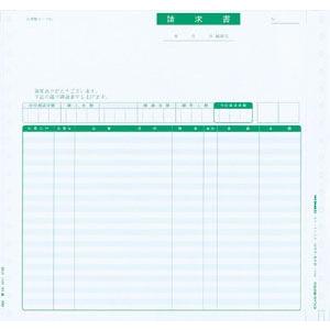 ピーシーエー PCA サプライ PB311G 請求書 (品名明細) 1,000枚