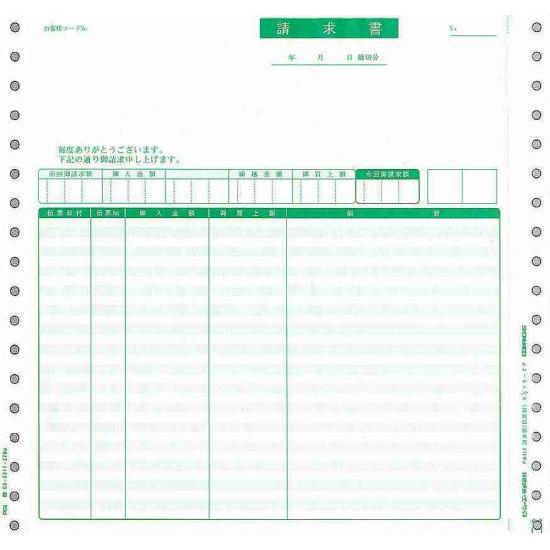 ピーシーエー PCA サプライ PB312G 連続紙 請求書伝票明細版 1000枚