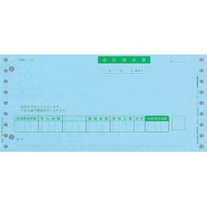 ピーシーエー PCA サプライ PB313G 連続紙 合計請求書 2000枚