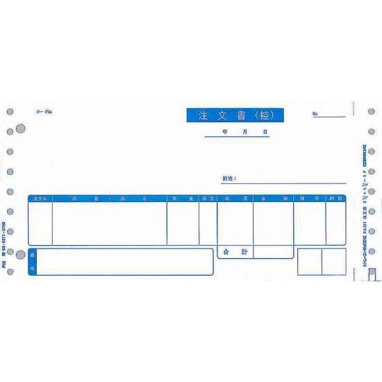 ピーシーエー PCA サプライ PB361G 連続紙 注文書 1000枚