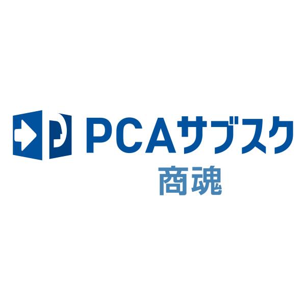 ピーシーエー　PCA サブスク 商魂jiman