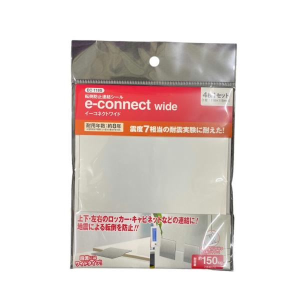ティーエフサービス イーコネクトワイド シルバータイプ EC-118S 1セット4枚入り 棚・キャビ...