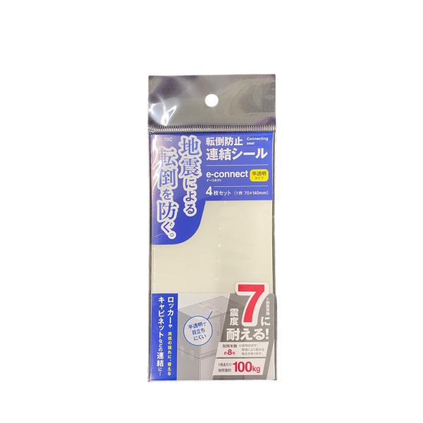 ティーエフサービス イーコネクト 半透明タイプ EC-70C 1セット4枚入り 棚・キャビネットの固...