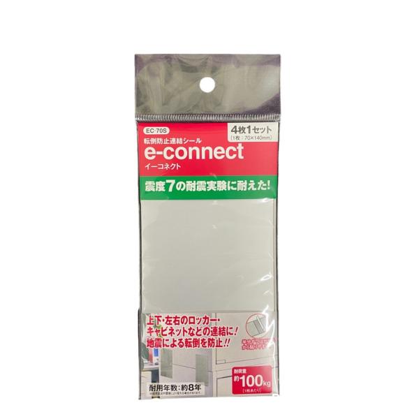 ティーエフサービス イーコネクト シルバータイプ EC-70S 1セット4枚入り 棚・キャビネットの...