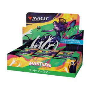 ウィザーズ・オブ・ザ・コースト MTG マジック：ザ・ギャザリング  統率者マスターズセット・ブースター日本語版 BOX｜hbst-store