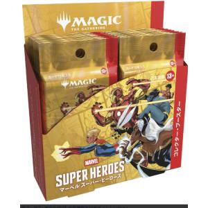 ウィザーズ・オブ・ザ・コースト MTG マジック：ザ・ギャザリング  マーベル スーパー・ヒーローズ コレクター・ブースター 日本語版【6/26発売予定】