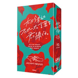 ClaGla　たった今考えたプロポーズの言葉を君に捧ぐよ