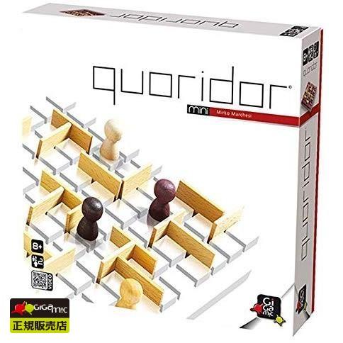 Gigamic　コリドール・ミニ