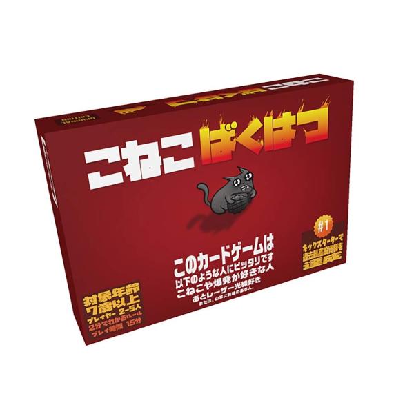 ホビージャパン　こねこばくはつ　日本語版