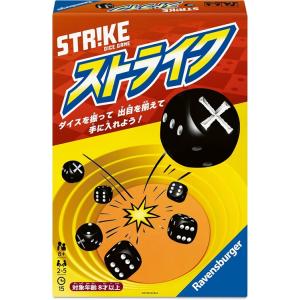 ブリオジャパン　ストライク 日本語版