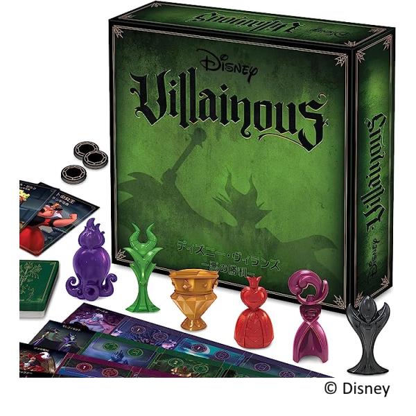 ラベンスバーガー　ディズニー・ヴィランズ -悪の勝利-