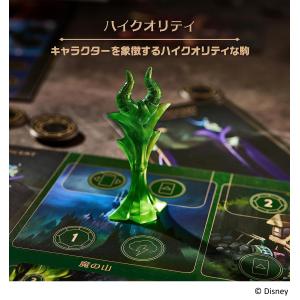 ラベンスバーガー ディズニー・ヴィランズ -悪...の詳細画像2