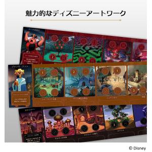 ラベンスバーガー ディズニー・ヴィランズ -悪...の詳細画像4