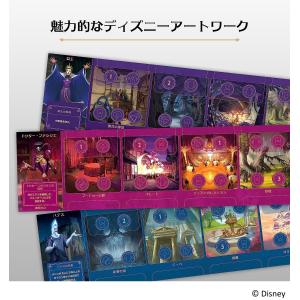 【期間限定特価】 ラベンスバーガー ディズニー...の詳細画像4