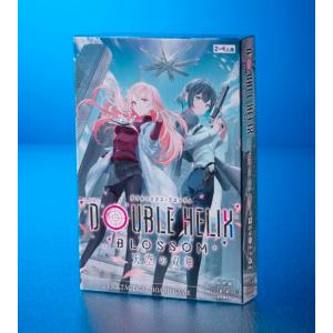 小学館グッドゲームズ　DOUBLE HELIX BLOSSOM 天空の双華
