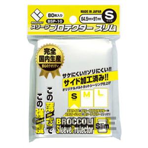 Broccoli ブロッコリー スリーブプロテクター エンボス＆クリア