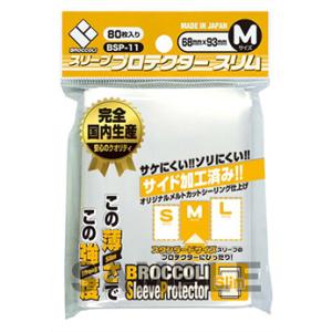 ブロッコリー スリーブプロテクター スリム M 【BSP-11】(68×93mm)｜hbst-store