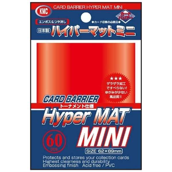 KMC カードバリアー ハイパーマットミニ レッド
