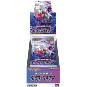 ポケモン ポケモンカードゲームソード＆シールド 強化拡張パック