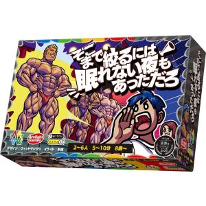 アークライト　そこまで絞るには眠れない夜もあっただろ