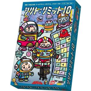 アークライト シリト：リミット10