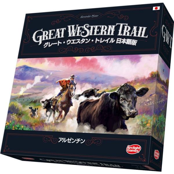 アークライト　グレート・ウエスタン・トレイル：アルゼンチン 日本語版　1〜4人