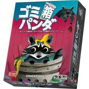 アークライト MONSTER MAKER（モンスターメーカー） : ホビー