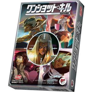 アークライト ワンショット・キル 完全日本語版の買取情報