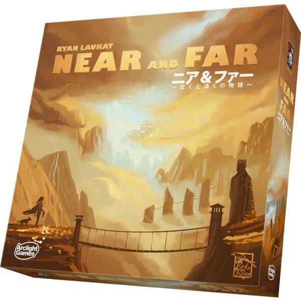 アークライト　ニア＆ファー　完全日本語版