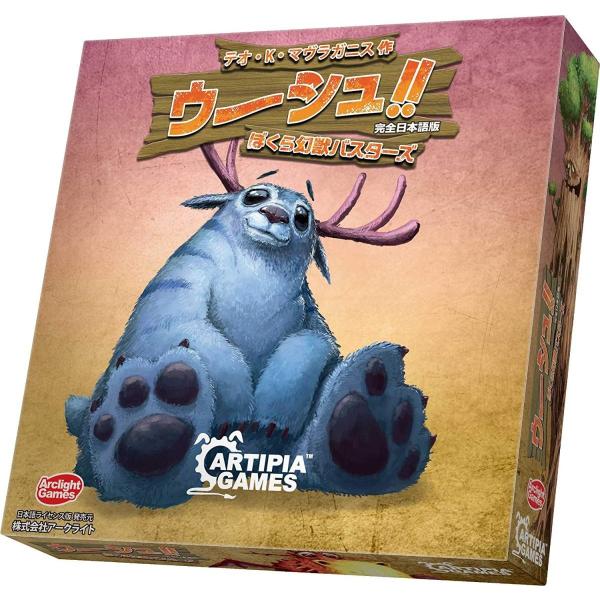 アークライト　ウーシュ！！ 完全日本語版