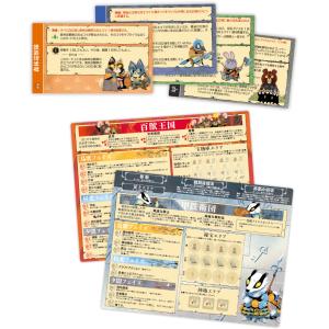 アークライト ルート 拡張 〜みはてぬ宝のあら...の詳細画像1