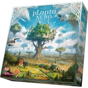 アークライト プランタ・ヌーボーの買取情報