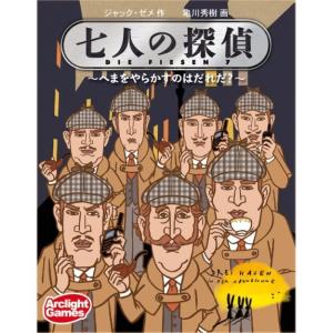 アークライト　七人の探偵 完全日本語版｜hbst-store