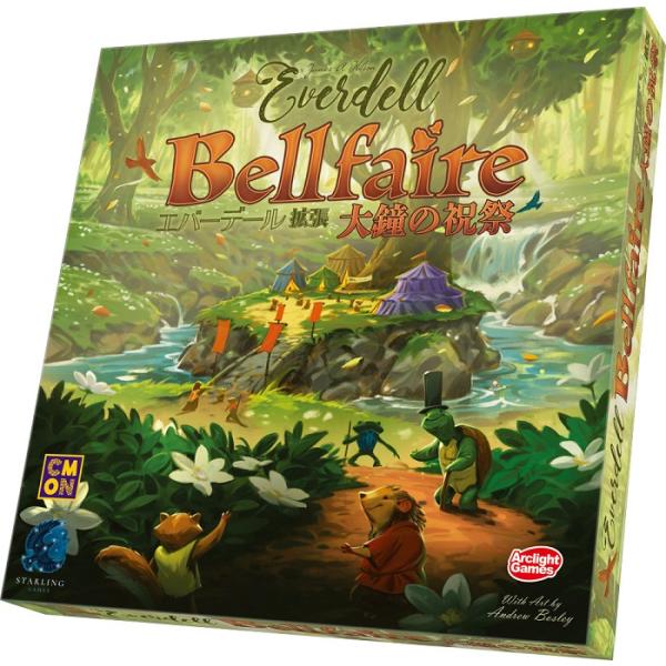 アークライト　エバーデール拡張 大鐘の祝祭