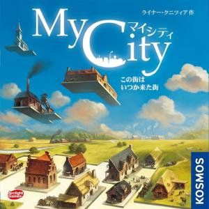 アークライト　マイシティ 完全日本語版