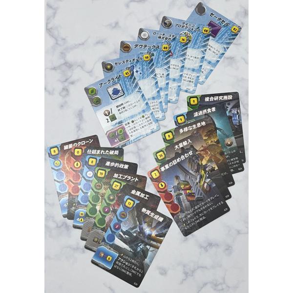 アークライト　テラフォーミング・マーズ・カードゲーム：アレス・エクスペディション プロモカードセット...