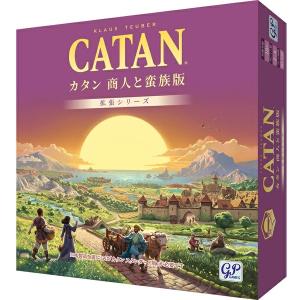 ジーピー カタン 商人と蛮族版 (2026版) ...の商品画像
