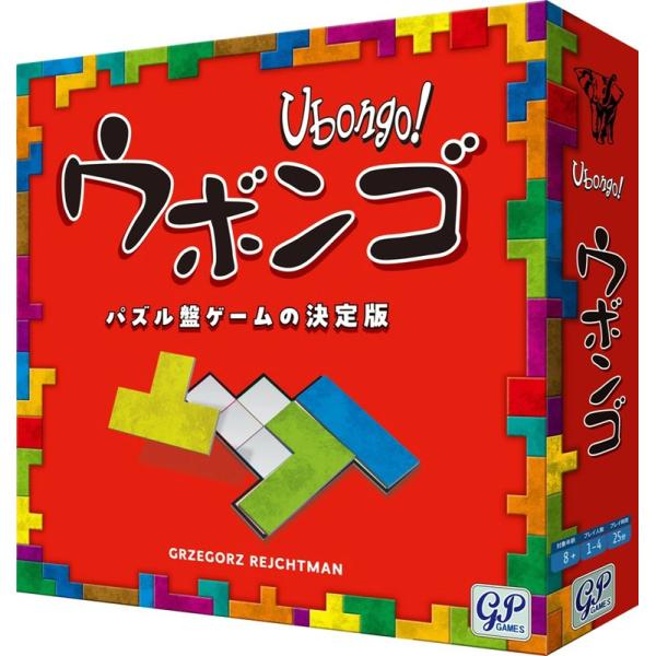 ジーピー　ウボンゴ スタンダード リニューアル版