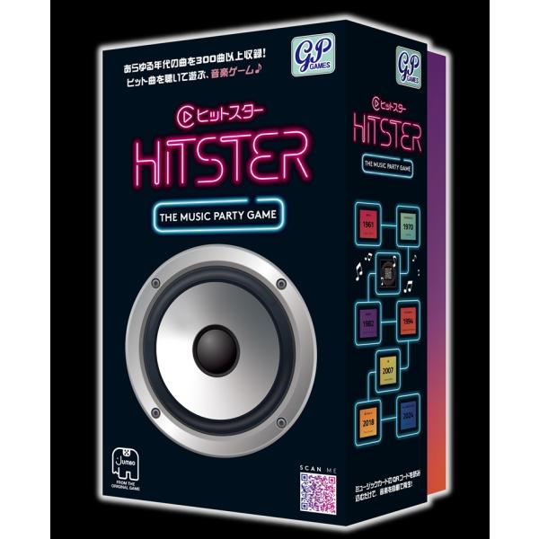 ジーピー　HITSTER(ヒットスター) 日本語版