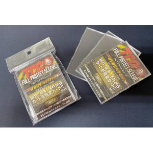 ウィクロス　WIXOSS　ホビステ　フルプロテクトスリーブ　アン　8個 河島製作所 TCGフルプロテクトスリーブS スモールサイズタイプ