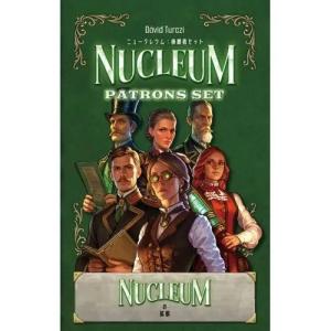 テンデイズゲームズ　ニュークレウム：拡張　後援者セット 日本語版