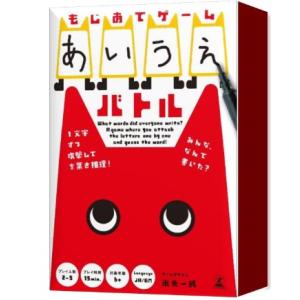 幻冬舎エデュケーション もじあてゲーム あいうえバトル