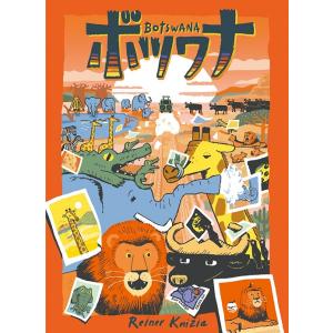 ニューゲームズオーダー　ボツワナ 日本語版