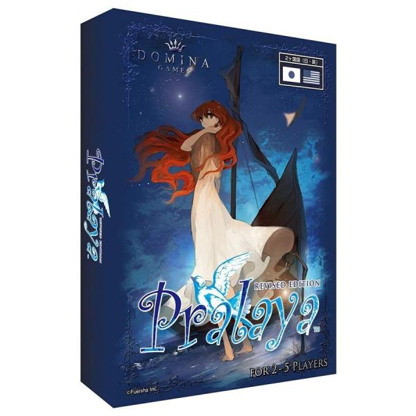 DOMINA　Pralaya revised edition（プララーヤ リバイズドエディション）