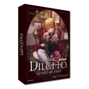 DOMINA　Diletto(ディレット)｜hbst-store