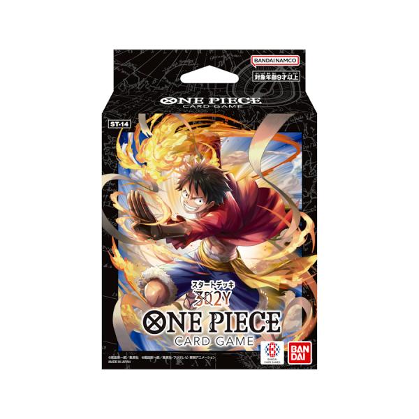 バンダイ ONE PIECEカードゲーム スタートデッキ 3D2Y【ST-14】 